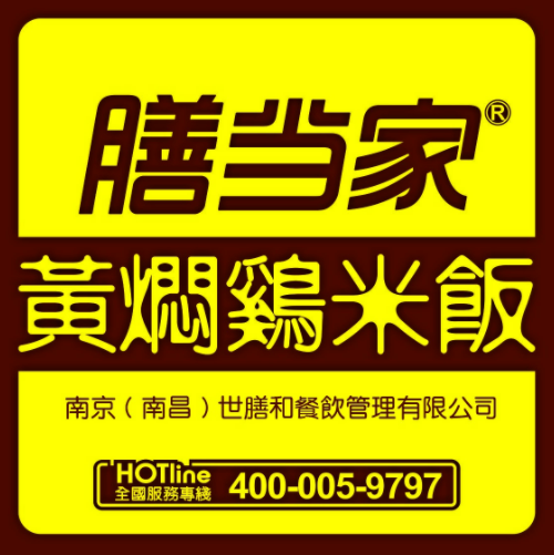 懂加盟,加盟费