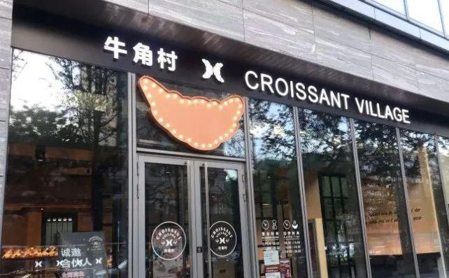 2022中国餐饮十大“翻车”品牌