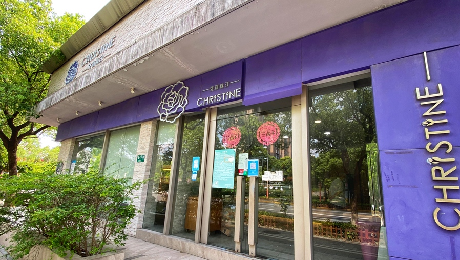 蛋糕巨头克莉丝汀所有门店暂停运营 自曝欠款5700万-选加盟品牌上懂