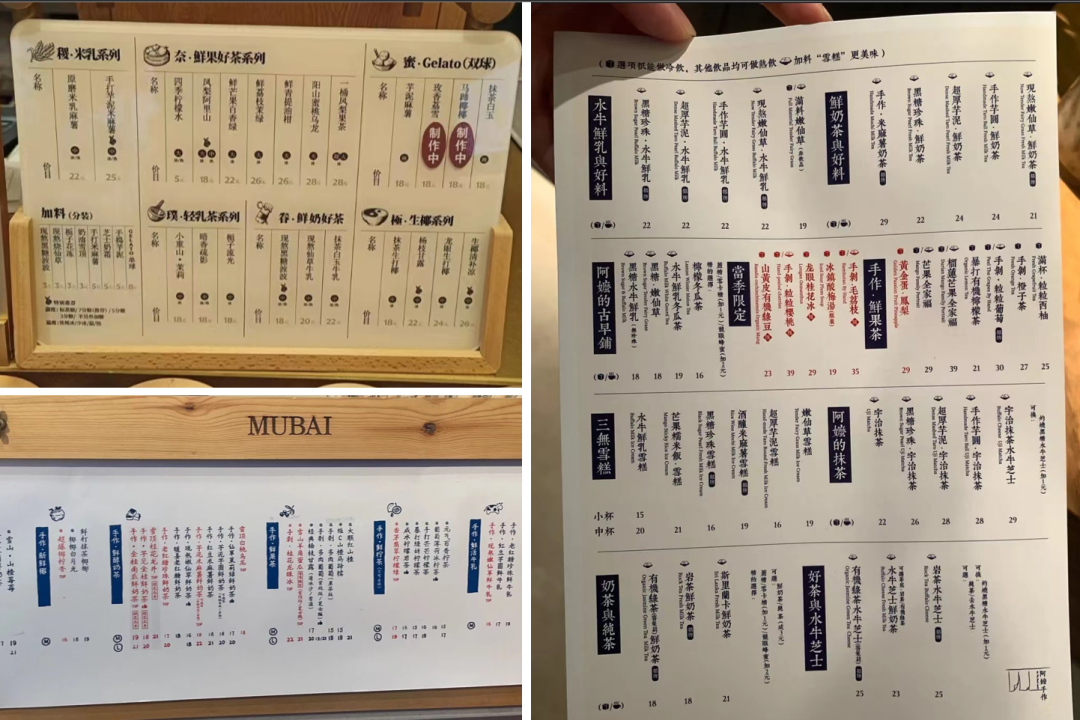 月营收140万的阿嬷手作,开始被大批量复制